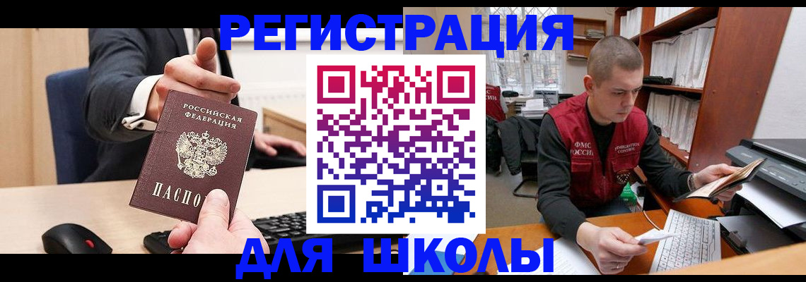 найти адрес прописки в Называевске