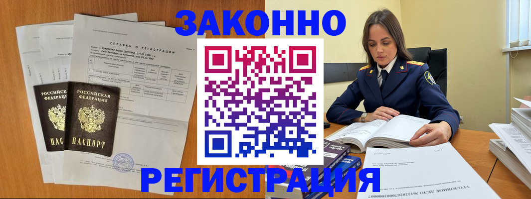 форма 3 в Называевске